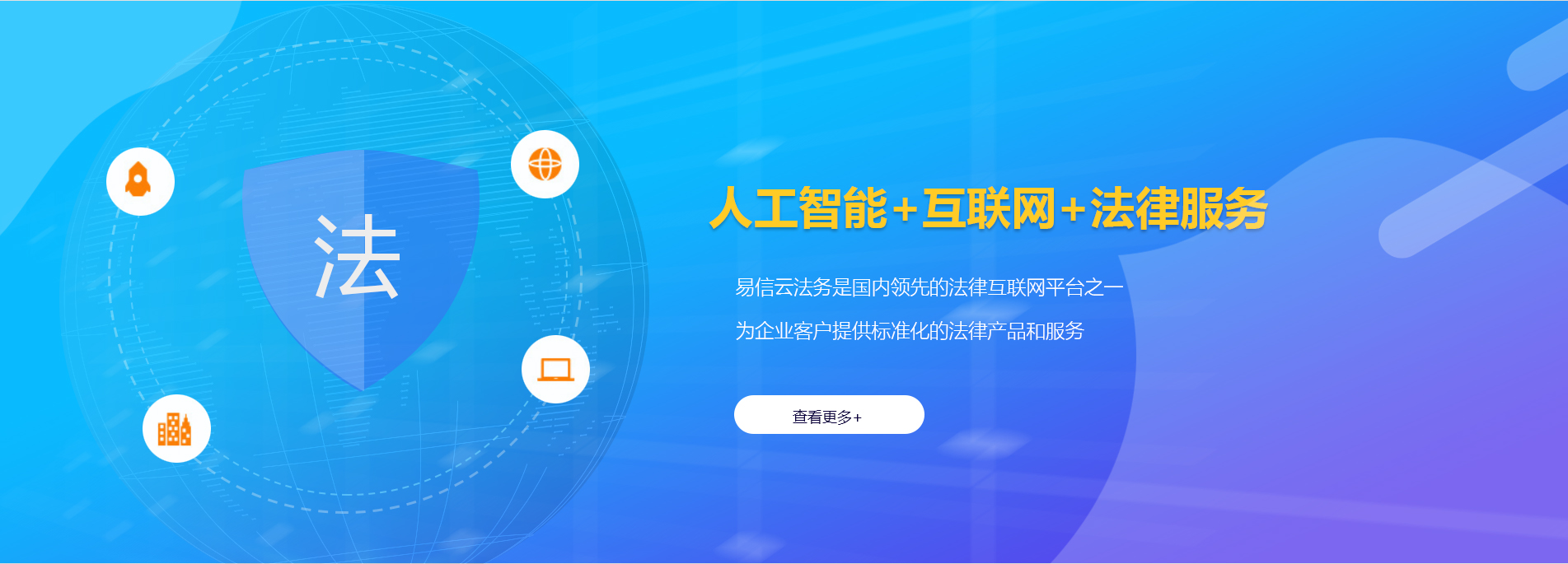 库车律师在线咨询