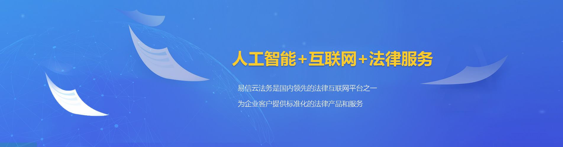 库车律师在线咨询